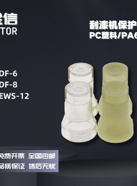 品牌直销DF-6刮漆包线机器电动工具专用配件调速器开关定转子等