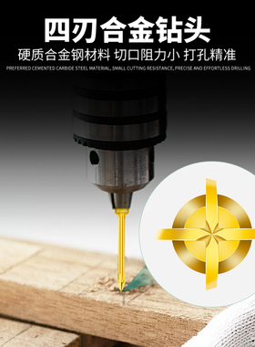 瓷砖钻头全瓷玻璃混凝土水泥墙壁电钻打孔多功能麻花钻转头三角钻