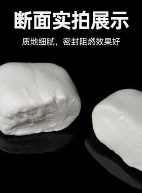 空调孔密封胶泥防水防鼠家用墙洞防火封堵胶泥密封穿线孔填充密封