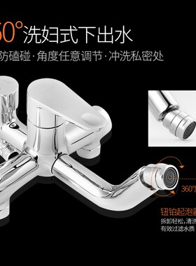 埃美柯花洒套装升降大淋浴器妇洗器喷头全铜洗澡水龙头水嘴YG159