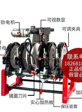 手动pe管热熔机对接焊机63-160/200/250手摇式管道热熔器焊管机