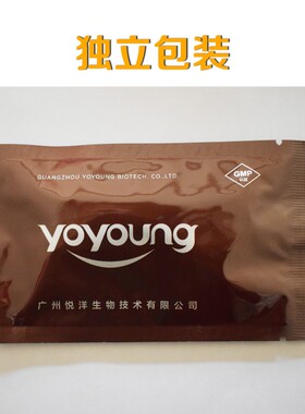 悦洋牛羊布鲁氏杆菌测试牛羊布病检测试纸条布病抗体检测卡试剂盒