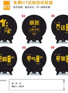 炭雕工艺品舍得商务礼品酒柜电视柜客厅摆件办公室家居装饰品