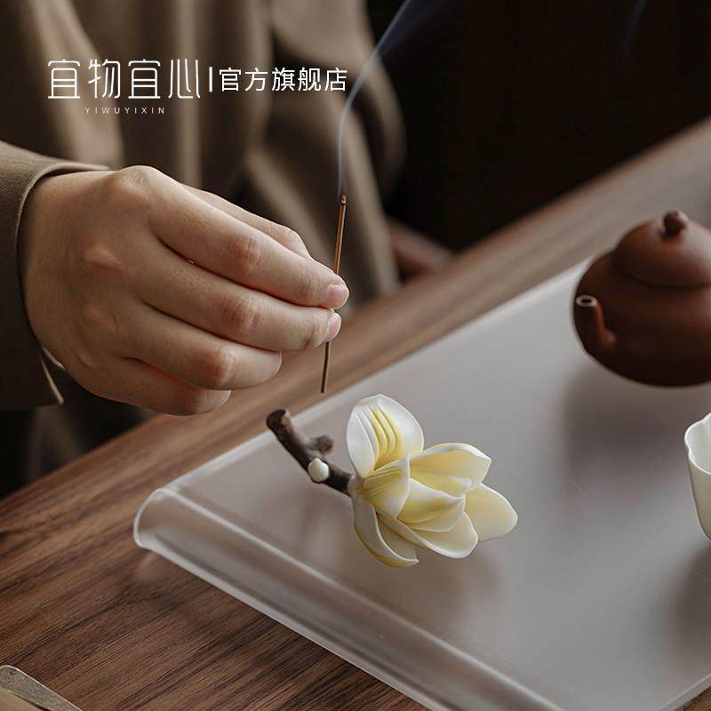 宜物宜心手工玉兰花茶桌摆件茶台装饰摆设茶道创意小香插香炉香薰,淘宝优惠券,粉丝福利购,淘宝优惠卷