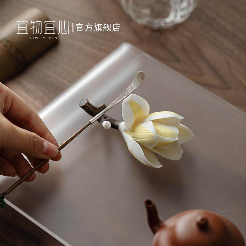 宜物宜心手工玉兰花茶桌摆件茶台装饰摆设茶道创意小香插香炉香薰,淘宝优惠券,粉丝福利购,淘宝优惠卷