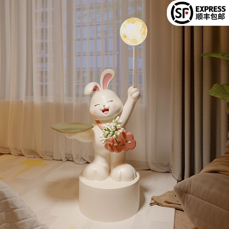 乔迁搬家礼物轻奢兔子q落地摆件大型高级感沙发电视柜装饰品落地,淘宝优惠券,粉丝福利购,淘宝优惠卷