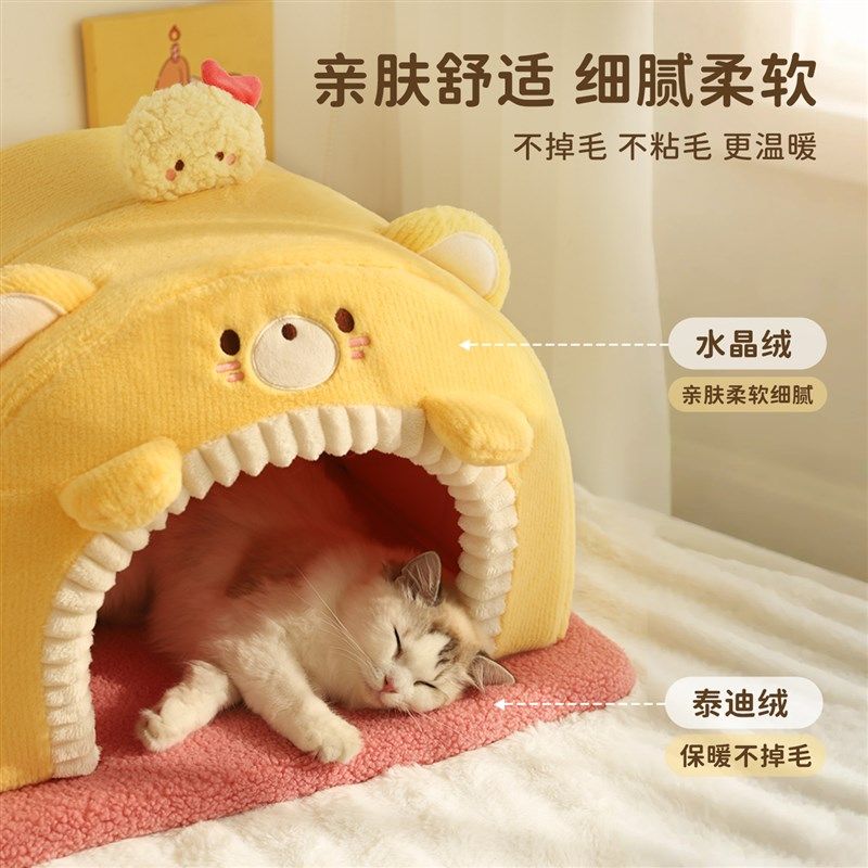封闭式冬季保暖安全感窝猫咪睡窝冬日幼猫加厚V猫床沙发猫帐篷,淘宝优惠券,粉丝福利购,淘宝优惠卷