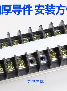 TD接线端子大功率导轨组合20A配电箱10/15/20/30位接线排接线柱