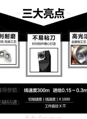 306铝用数控刀片 DCGT07/11T304-AK H01车床外圆内孔镗孔合金刀粒