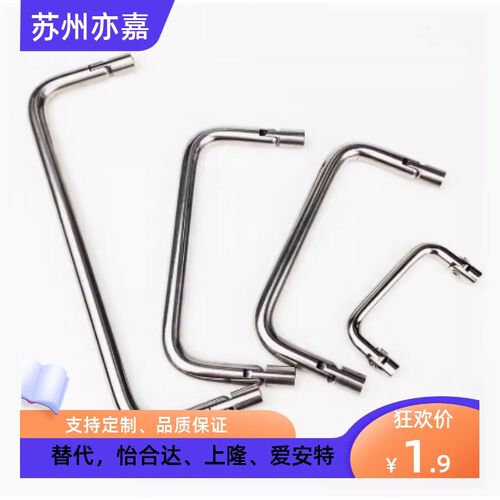 XAL66双面折叠内牙拉手不锈钢把手怡合达XAL61活动提手柜门ls509 - 图1