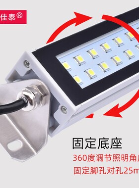 数控led机床工作灯防水防油24v36CNC设备车床灯220金属防尘照明灯
