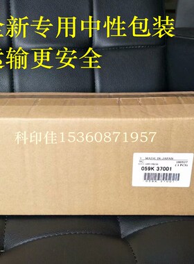原装全新施乐风神4110/4112/4127/4595/D95/110/136定影下辊 压辊