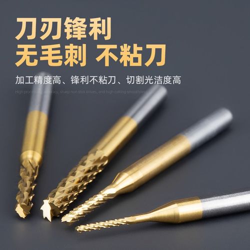 沪豪涂层钨钢玉米铣刀3.175雕刻机PCB电路板粗皮微型刀头小钻头 - 图1