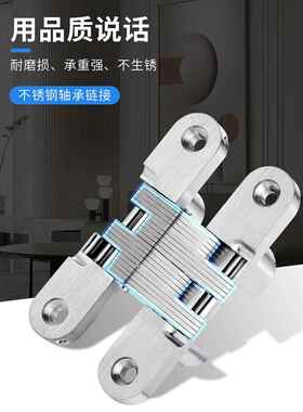 暗门合页折叠门隐形门合页十字铰链隐藏铰链暗藏合页暗门铰链黑色