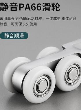 吊轮移门推拉门吊滑轮轨道厨房卫生间钢门木门吊轨上滑轨配件八轮