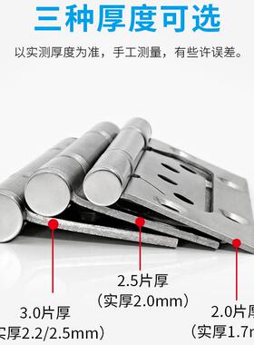 2个装4寸加厚不锈钢子母合页免开槽房门转轴合叶门窗铰链木门合页