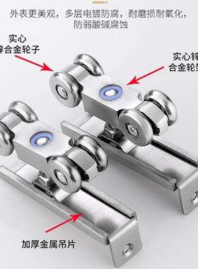 移门轨道吊轮导轨滑道滑轮实木玻璃推拉门吊轨滑轨吊门轮全金属轮