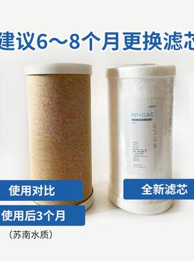 康置蒂克前大白尼瓶配件滤芯9寸PP复合活性炭滤正芯10寸复合滤芯