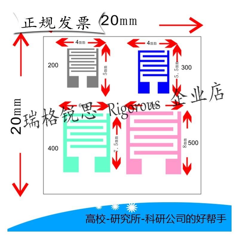 叉指电极掩模板 掩膜版 金属掩模板 不锈钢掩膜版 100微米级别,淘宝优惠券,粉丝福利购,淘宝优惠卷