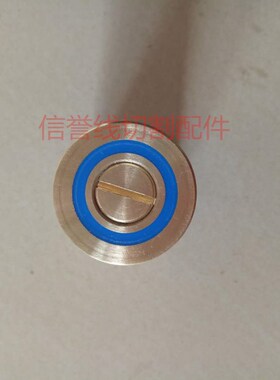 线切割配件导轮总成NMB轴承070协业导轮总成优质铜套外径32*60