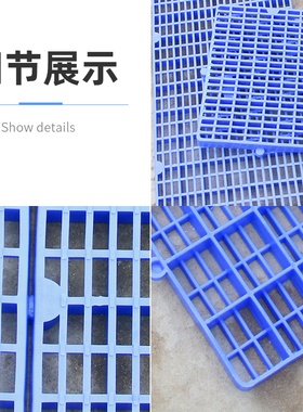 组合式垫板防潮板全新网格板宠物地台板超市垫板可拼接仓库栈板
