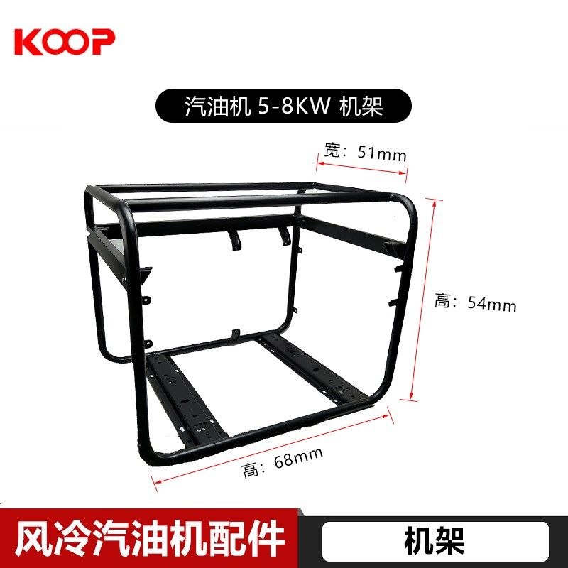 汽油机水泵配件2寸 3寸机架 架子 水泵机架消防泵振动棒机架,淘宝优惠券,粉丝福利购,淘宝优惠卷