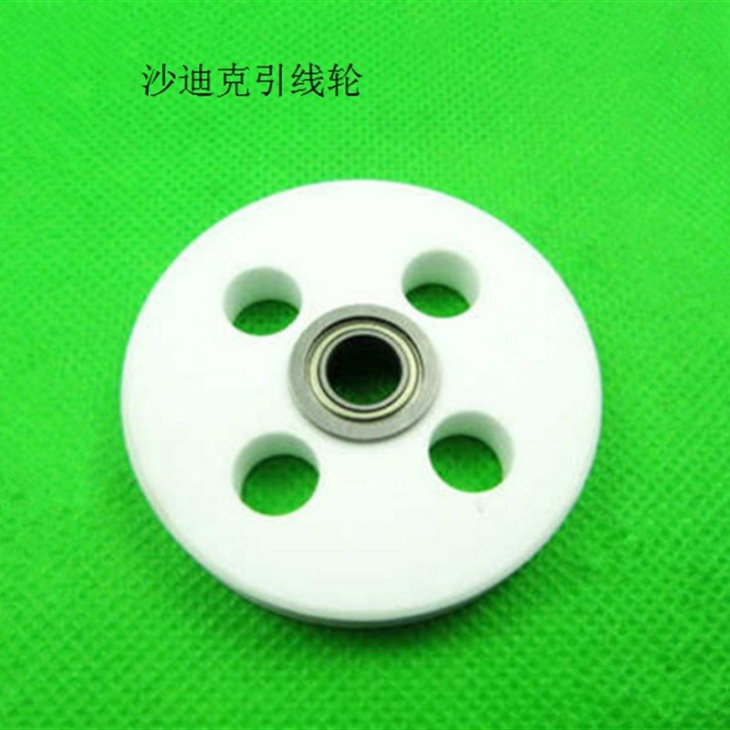 沙迪克检测轮小引线轮S462AG360机型用引线轮慢走丝配件,淘宝优惠券,粉丝福利购,淘宝优惠卷