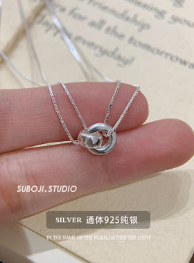 素泊集「环环相扣」项链纯银925