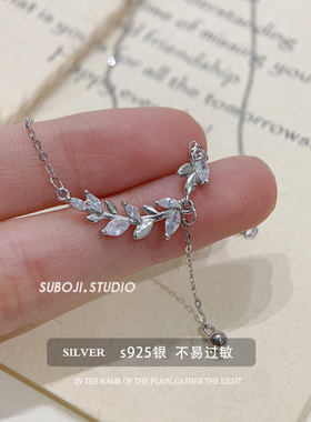 素泊集「麦穗」项链纯银925