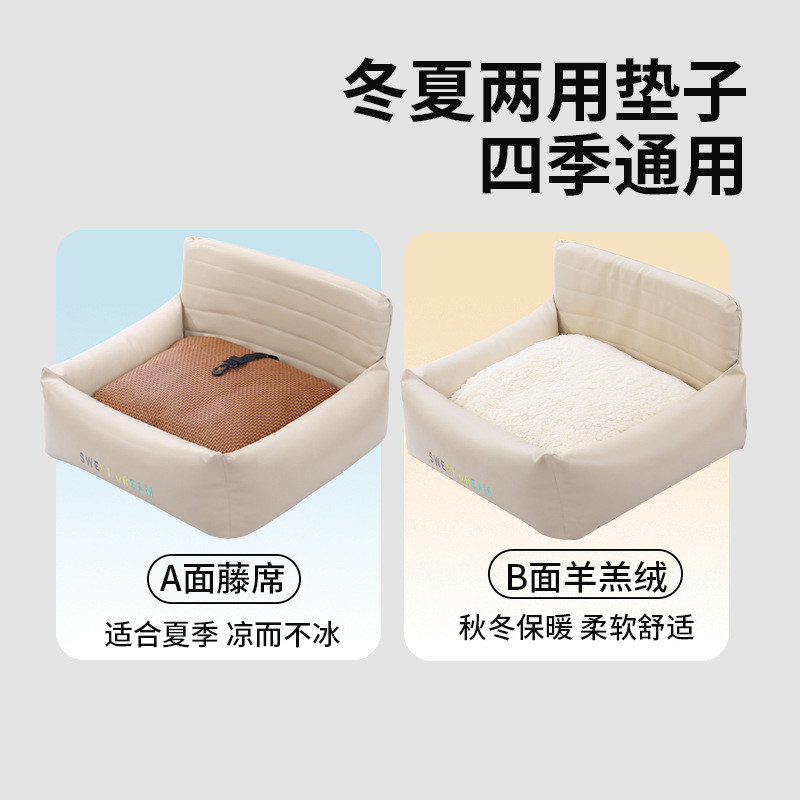 宠物车载狗窝可拆洗狗狗外出神器中小型犬猫咪安全座椅车载垫沙发,淘宝优惠券,粉丝福利购,淘宝优惠卷