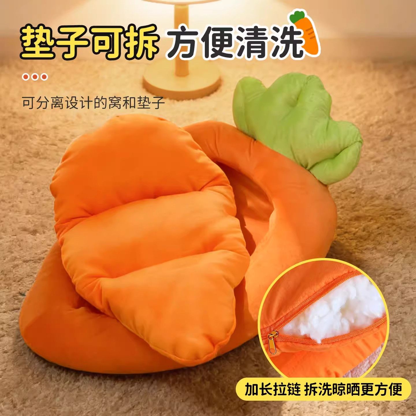 兔窝兔子棉窝专用睡觉趴趴垫躲避屋侏儒兔荷兰猪防寒保暖过冬神器,淘宝优惠券,粉丝福利购,淘宝优惠卷