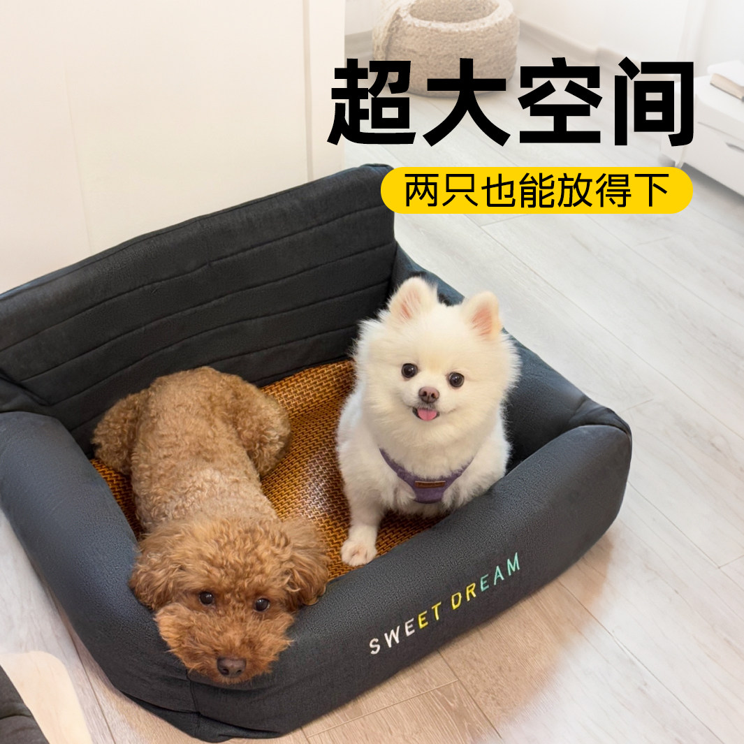 宠物车载狗窝可拆洗狗狗外出神器中小型犬猫咪安全座椅车载垫沙发,淘宝优惠券,粉丝福利购,淘宝优惠卷