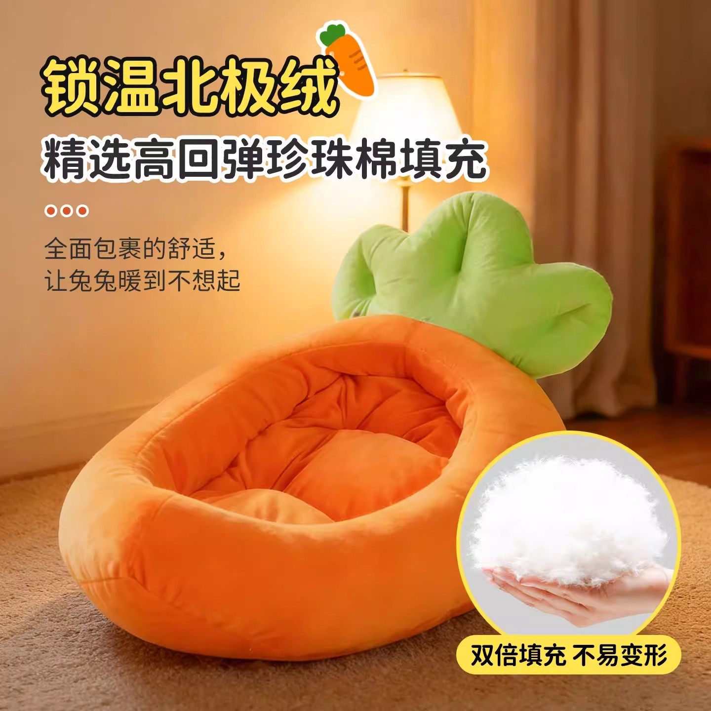 兔窝兔子棉窝专用睡觉趴趴垫躲避屋侏儒兔荷兰猪防寒保暖过冬神器,淘宝优惠券,粉丝福利购,淘宝优惠卷