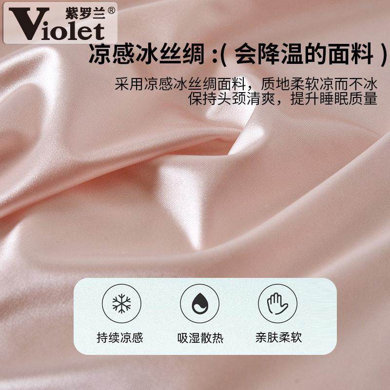 紫头罗兰3记60零感焕2025.12.颜光枕水丝零度基慢回弹深睡枕太空,淘宝优惠券,粉丝福利购,淘宝优惠卷