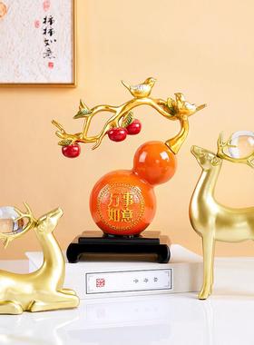 新式家居厅CABJ0225事事摆如意葫芦件新房乔迁礼物书房玄关客酒柜