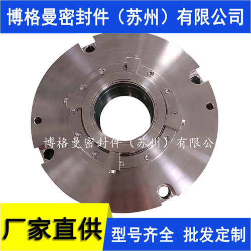 LBJ-90/ZD135II机械密封135TSBII-J高压锅炉给水泵前置泵机械密封 - 图0