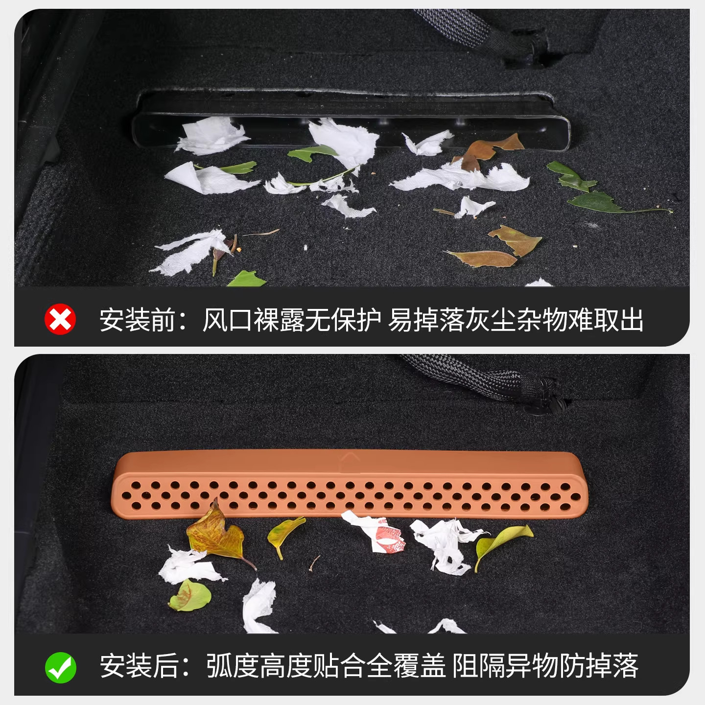 适用于2026款奔驰glc300l座椅下出风口保护罩c260l防尘e300l配件,淘宝优惠券,粉丝福利购,淘宝优惠卷