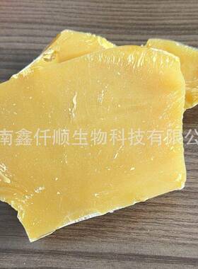 松香膏基质松香蜂蜡手工熬制融化加粉膏贴制作香油松香膏专用