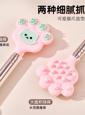 高端可伸缩痒痒挠抓背不求人背部抓痒神器挠背耙子年轻人少女女士