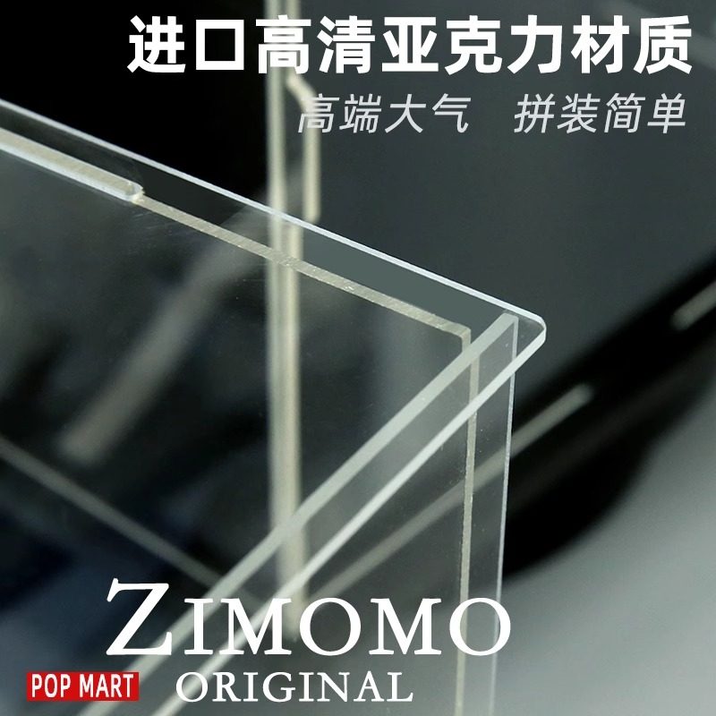 适用于泡泡玛特亚克力展示盒大天使labubu大首领zimomo可开门盒子,淘宝优惠券,粉丝福利购,淘宝优惠卷
