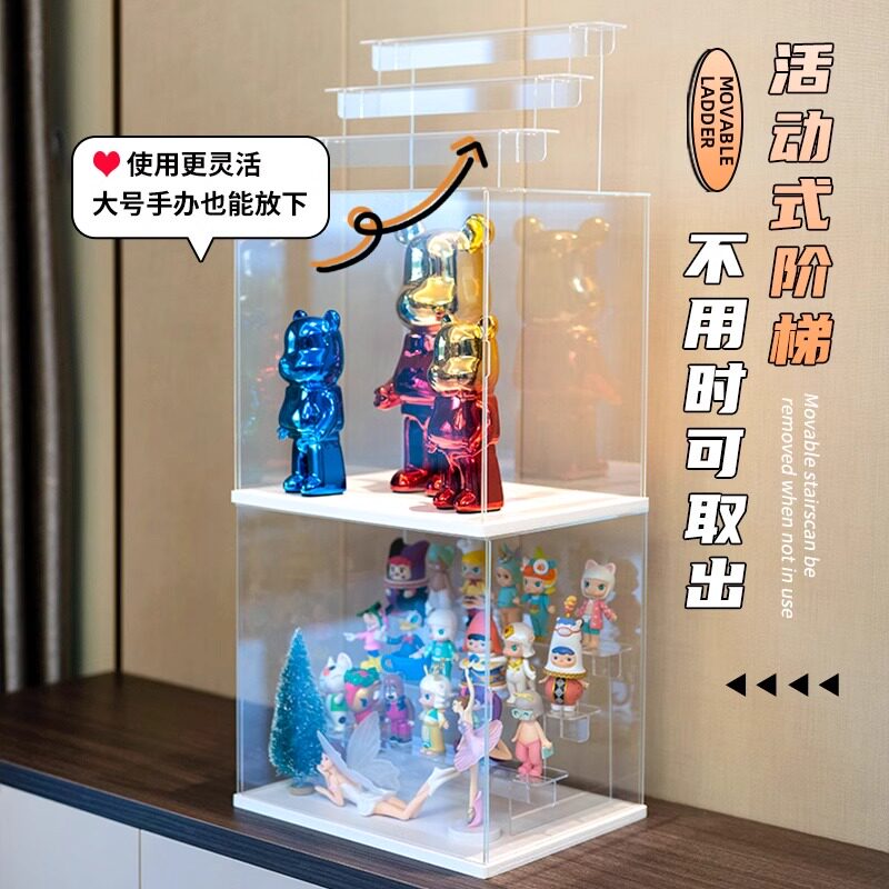 泡泡玛特盲盒收纳盒潮玩手办透明防尘罩玩具带阶梯亚克力展示盒,淘宝优惠券,粉丝福利购,淘宝优惠卷