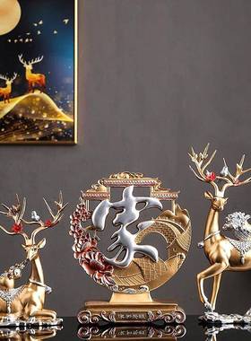 创意鹿摆件家居客厅玄关电视酒柜搬家礼物乔迁之喜新居礼品装饰品