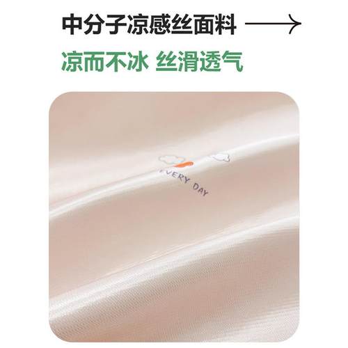 2025新款A类夏季冰丝凉席床单家用空调软席子夏婴儿可机洗三件套 - 图0