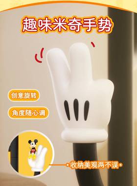 周日之家迪士尼米奇百首衣架饰品客厅卧室无障碍豪华高端创意衣架