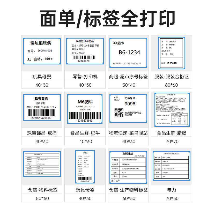 汉印G42S标签印表机快递打单机热敏条码不干 干胶E邮宝电子面单物,淘宝优惠券,粉丝福利购,淘宝优惠卷