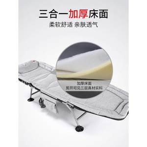 westfield/我飞 可携式办公室午休床单人午睡折叠床轻便户外行军