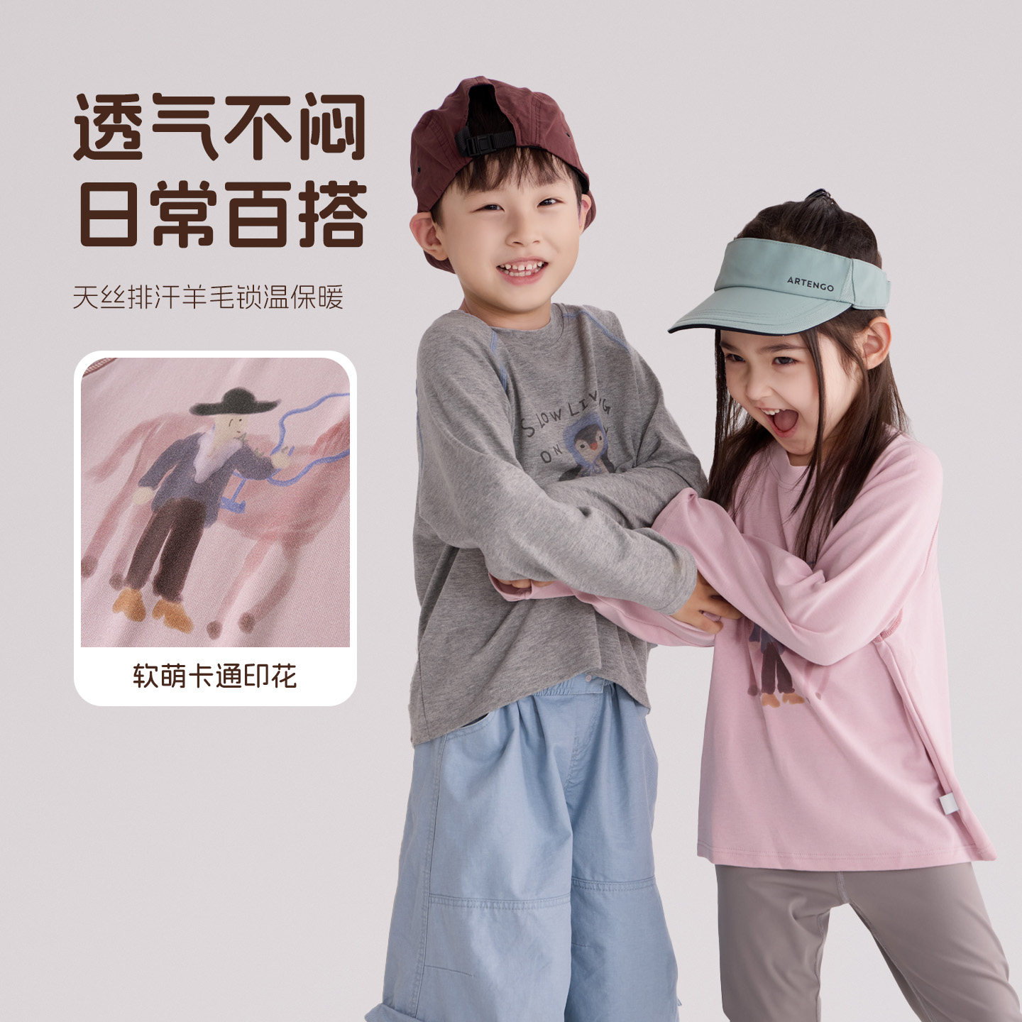 图 2
