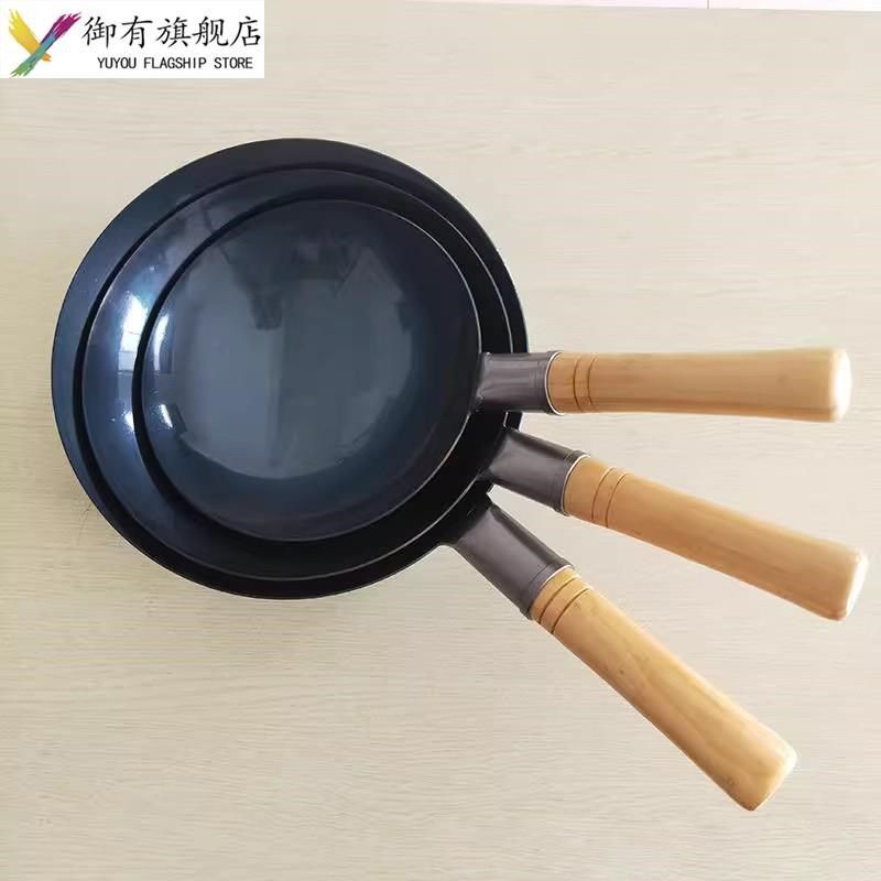 小号宝宝圆底菜锅煎蛋热油迷你小铁锅无炒涂层熟铁锅儿童副食品锅,淘宝优惠券,粉丝福利购,淘宝优惠卷