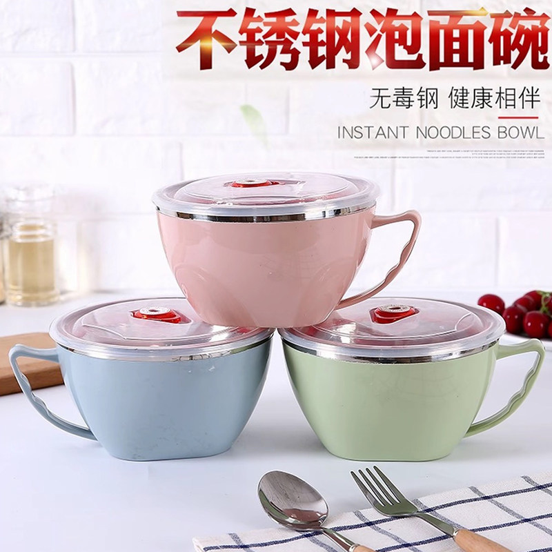 不锈钢泡面碗加餐具带盖学生宿舍水果碗可沥水饭碗大容量日式饭盒