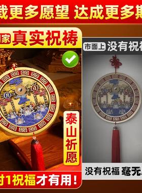 山海镇化解室外挂件大门入户门纯黄铜制铜摆件窗户阳台室内的作用